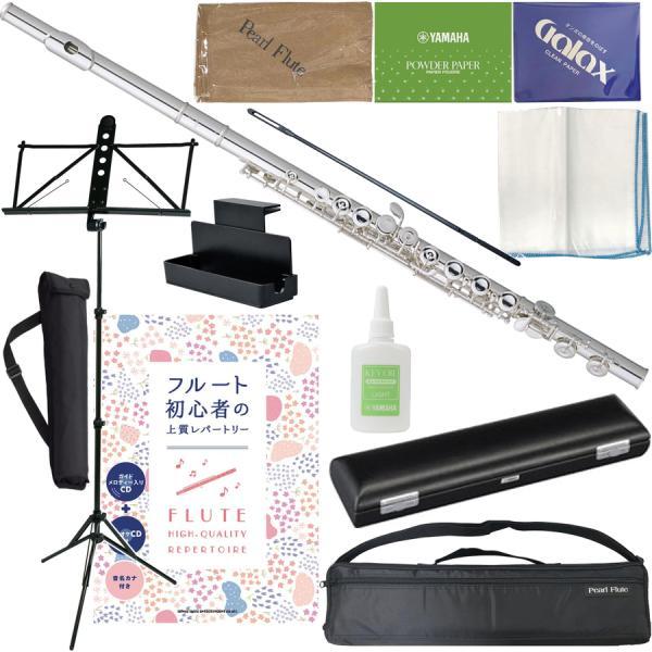Pearl Flute PF-525E フルート リッププレート ライザー 銀製 ブリランテ Eメカ...