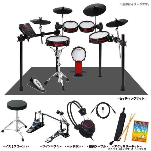 ALESIS(アレシス) 電子ドラム Crimson II Special Edition スタータ...