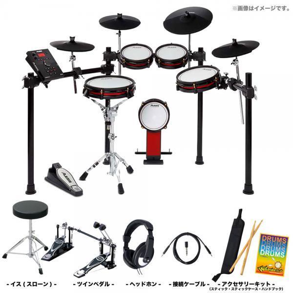 ALESIS(アレシス) 電子ドラム Crimson II Special Edition スタータ...