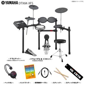 ローランド（Roland） 【最短翌日お届け】Roland ローランド電子ドラム