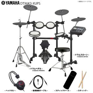 YAMAHA（ヤマハ） YAMAHA SVC50 サイレントチェロ (SVC-50) + YAMAHA