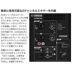 YAMAHA(ヤマハ) DHR10 (1本) ...の詳細画像3