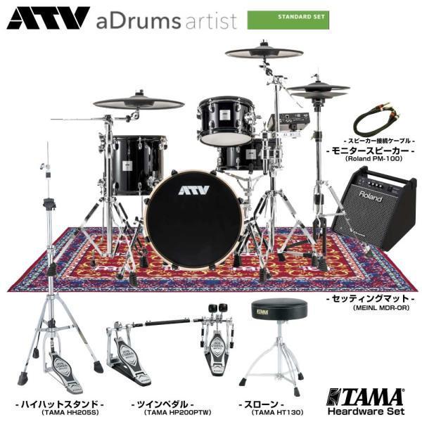 ATV （エーティーブイ） ペダルのみ5月下旬 aDrums artist Standard set...