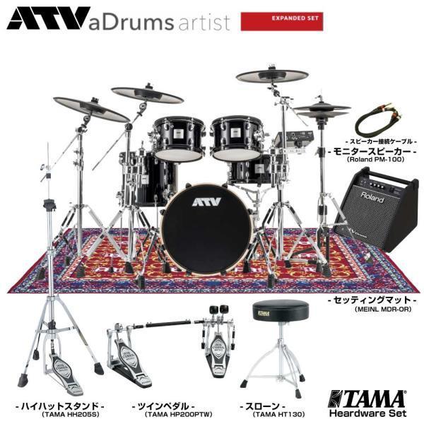 ATV （エーティーブイ） aDrums artist Expanded set ADA-EXPSE...