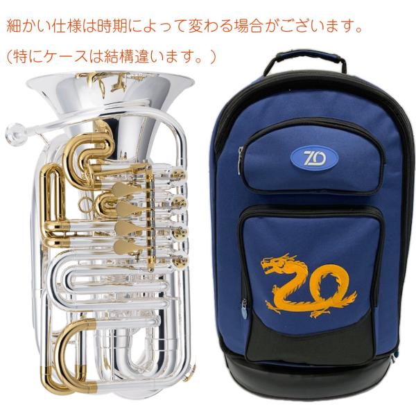 ZO ZTU-C800 ミニチューバ C 銀メッキ SP 4ロータリー リトルドラゴン 管楽器 小型...