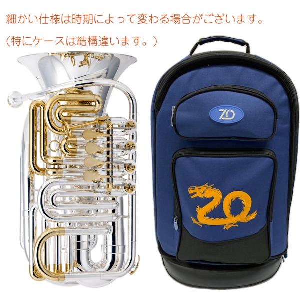 ZO ZTU-B800 ミニチューバ B♭ 銀メッキ SP 4ロータリー リトルドラゴン 管楽器 小...