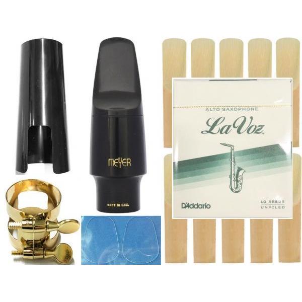 MEYER(メイヤー) 5MM アルトサックス ハードラバー マウスピース MM alto saxo...