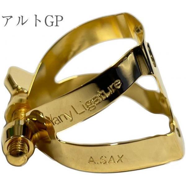 YANAGISAWA ヤニー リガチャー ニコちゃん アルトサックス ラバー用 1本ネジ 逆締め 金...