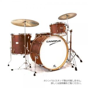 Canopus(カノウプス) YAIBA II 24 KIT Antique Brown Matt LQ 刃II 【 ドラムセット 生ドラム 】｜watanabegakki
