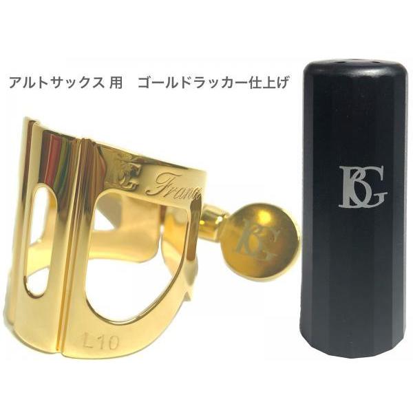 BG L10 リガチャー アルトサックス ゴールドラッカー トラディション 1本ネジ 逆締め ラバー...
