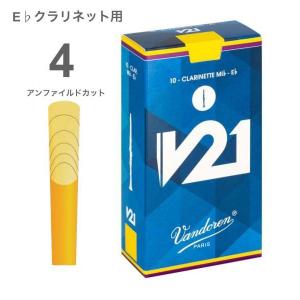 vandoren（バンドーレン） 送料無料 クラリネット リード Eb