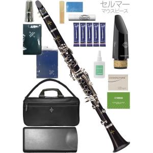 Nikkan クラリネット ニッカン M2 grun-sound_j076k201026