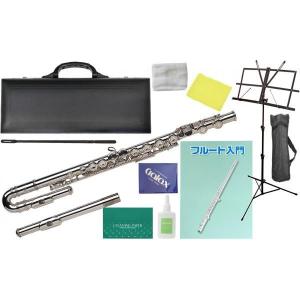 Kaerntner(ケルントナー)フルート KFLU〔U字頭部管付き〕フルート入門
