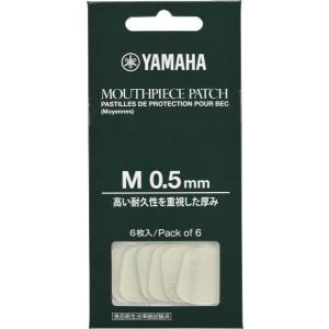 D'Addario Woodwinds MJS-D5M セレクトジャズ アルトサックス マウス