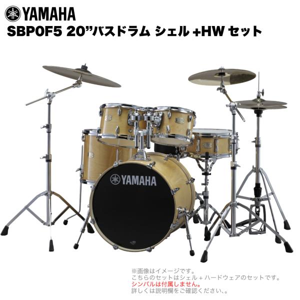 YAMAHA(ヤマハ) Stage Custom Birch SBP0F5STD #NW ナチュラル...