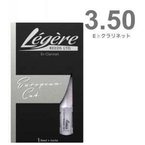 D'Addario Woodwinds ODER0530 レゼルヴ バスクラリネット 3番 リード