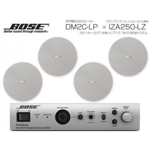 BOSE ボーズ FS3-4W 小型スピーカー 白 BOSE FS3-4W ホワイト