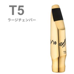 ルソー バリトンサックスマウスピース Classic 【5R】 : フォレスト