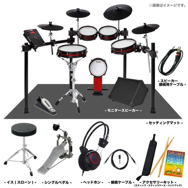 ALESIS(アレシス) 電子ドラム Crimson II Special Edition スタータ...