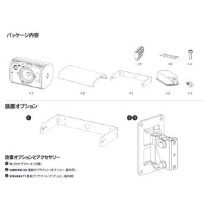 BOSE(ボーズ) FS4SEW MA-S 露...の詳細画像5