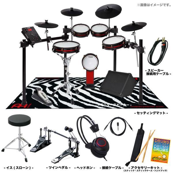 ALESIS(アレシス) 電子ドラム Crimson II Special Edition スタータ...