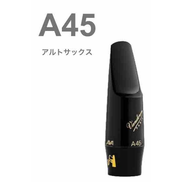 vandoren(バンドーレン) SM502B アルトサックス マウスピース A45 ジャバ ブラッ...