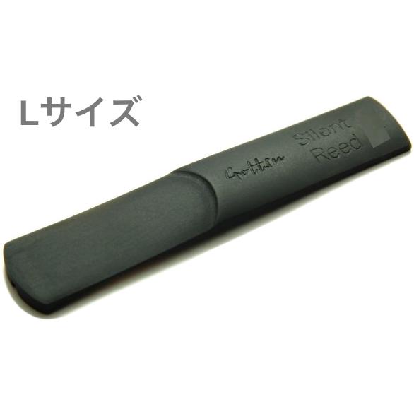 Gottsu テナーサックス バスクラリネット サイレントリード 1枚 吹き方 運指練習用 ミュート...