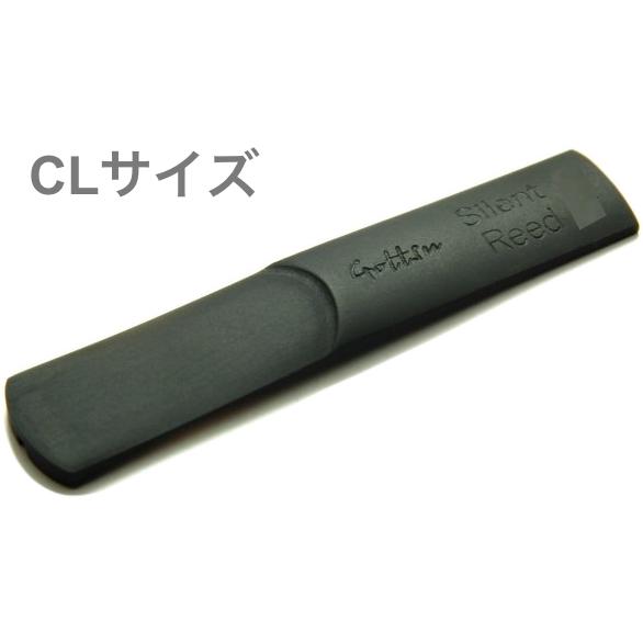 Gottsu(ゴッツ) B♭ クラリネットサイレントリード 1枚 吹き方 運指練習用 ミュート効果 ...