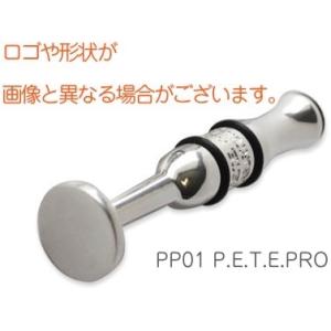 Warburton（ワーバートン） P.E.T.E.（ピート）PRO 金管用 銀メッキ