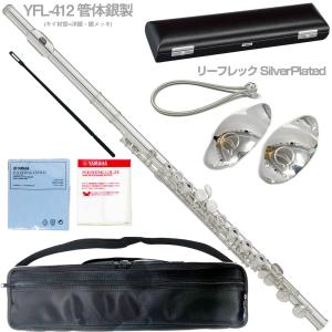 Jマイケル FL-380SE フルートセット Eメカ装備 ケース・ケースカバー付