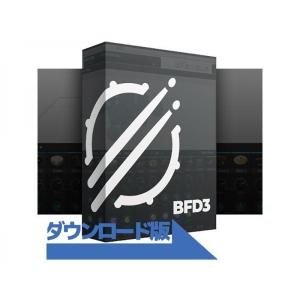 BFD(ビーエフディー) BFD3 Download版 正規品  ダウンロードコード版 ドラム音源｜watanabegakki