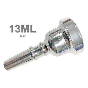 HAMMOND DESIGN(ハモンドデザイン) 13ML 太管 マウスピース トロンボーン ユーフォニアム 銀メッキ ラージ Mouthpiece SP Large shank　北海道 沖縄 離島不可｜watanabegakki