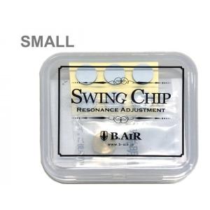 B.TilZ シュミット 11 アメリカンシャンク フレンチホルン マウス