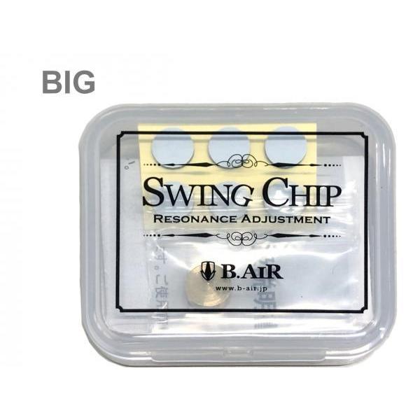 B.AIR(ビーエアー) SWING CHIP BIG スウィングチップ ビッグ 音質調整 Reso...