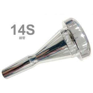 YAMAHA（ヤマハ） Bach バック 7C マウスピース トロンボーン用 細管