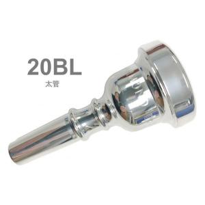 HAMMOND DESIGN(ハモンドデザイン) 20BL 太管 マウスピース バストロンボーン 銀メッキ ラージ Bass Trombone mouthpiece SP Large shank　北海道 沖縄 離島不可｜watanabegakki