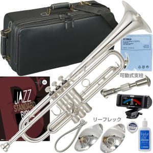 YAMAHA YAMAHA(ヤマハ) YTR-4335GS2 トランペット 特注 ピンク