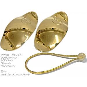 lefreQue リーフレック ブラス-ゴールドプレート 41mm : ブラス