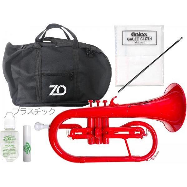 ZO(ゼットオー) FL-01 フリューゲルホルン レッド アウトレット プラスチック 管楽器 Fl...