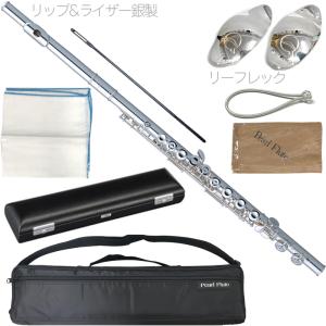 Pearl Flute(パールフルート) FCR-134S/G ヘッドクラウン グリーン