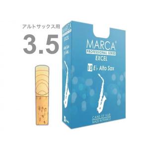 vandoren（バンドーレン） アルトサックスリード V12（銀箱）3-1/2