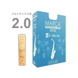 アルトサックス用リード MARCA（マーカ）ジャズ ファイルドカット 10枚