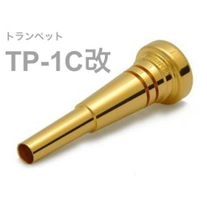 BEST BRASS TP-1C改 トランペット マウスピース グルーヴシリーズ 金メッキ Trum...