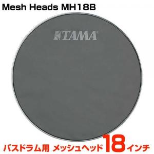 TAMA(タマ) MH18B 1ply Mesh Heads 18インチ バスドラム用【 8月7日時点メーカー在庫あり  】｜ワタナベ楽器ヤフーSHOP