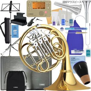 J.Michael ジェーマイケル FH-750 フレンチホルン シングルホルン 3年保証】 J.Michael FH-700 フレンチホルン B♭シングル ラッカー