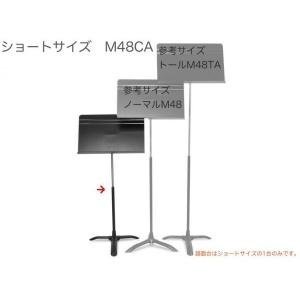 Manhasset マンハセット 譜面台 M48 シンフォニーモデル(Symphony