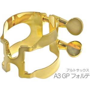 ソプラノサックス リガチャー ハリソン GP ハリソン 【お取り寄せ品】「Sir/GP」 ソプラノサックス ラバー用 ir