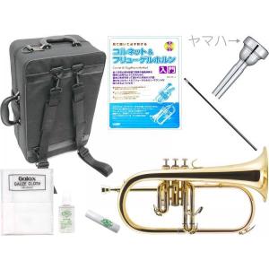 XO(エックスオー) 1646GBS フリューゲルホルン 銀メッキ シルバー