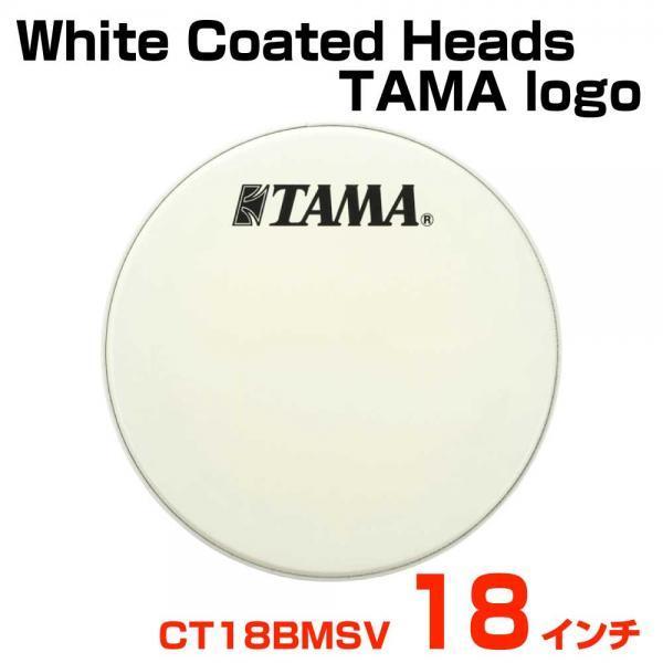 TAMA(タマ) White Coated Heads TAMA logo CT18BMSV バスド...
