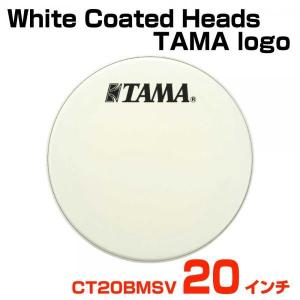 TAMA(タマ) White Coated Heads TAMA logo CT20BMSV バスドラム用フロントヘッドの商品画像